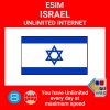 blivale_en_esim_new_israel_unlimited_1080x1080 Subscribe to our newsletter